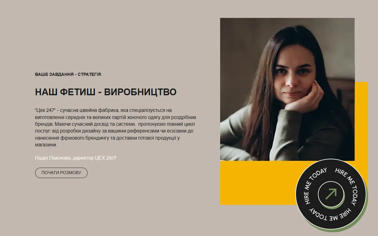 CEH 24/7 website screenshot - by City Profit