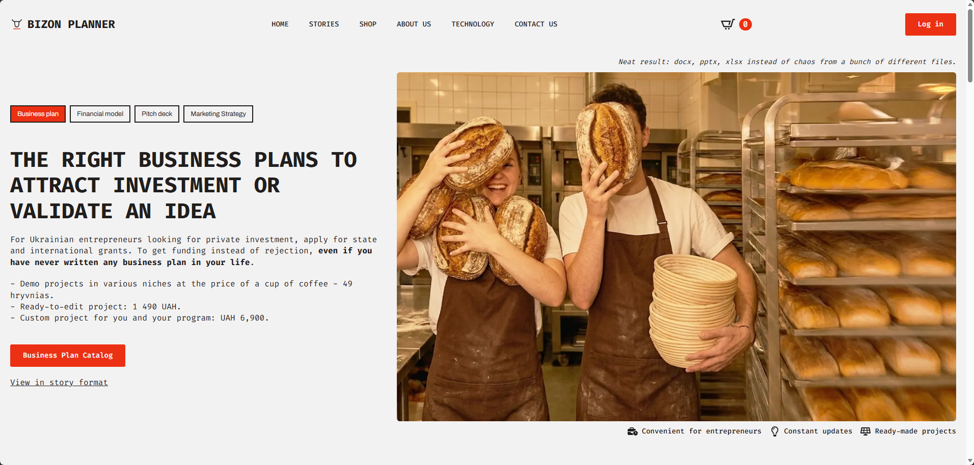 Прев’ю BIZON PLANNER